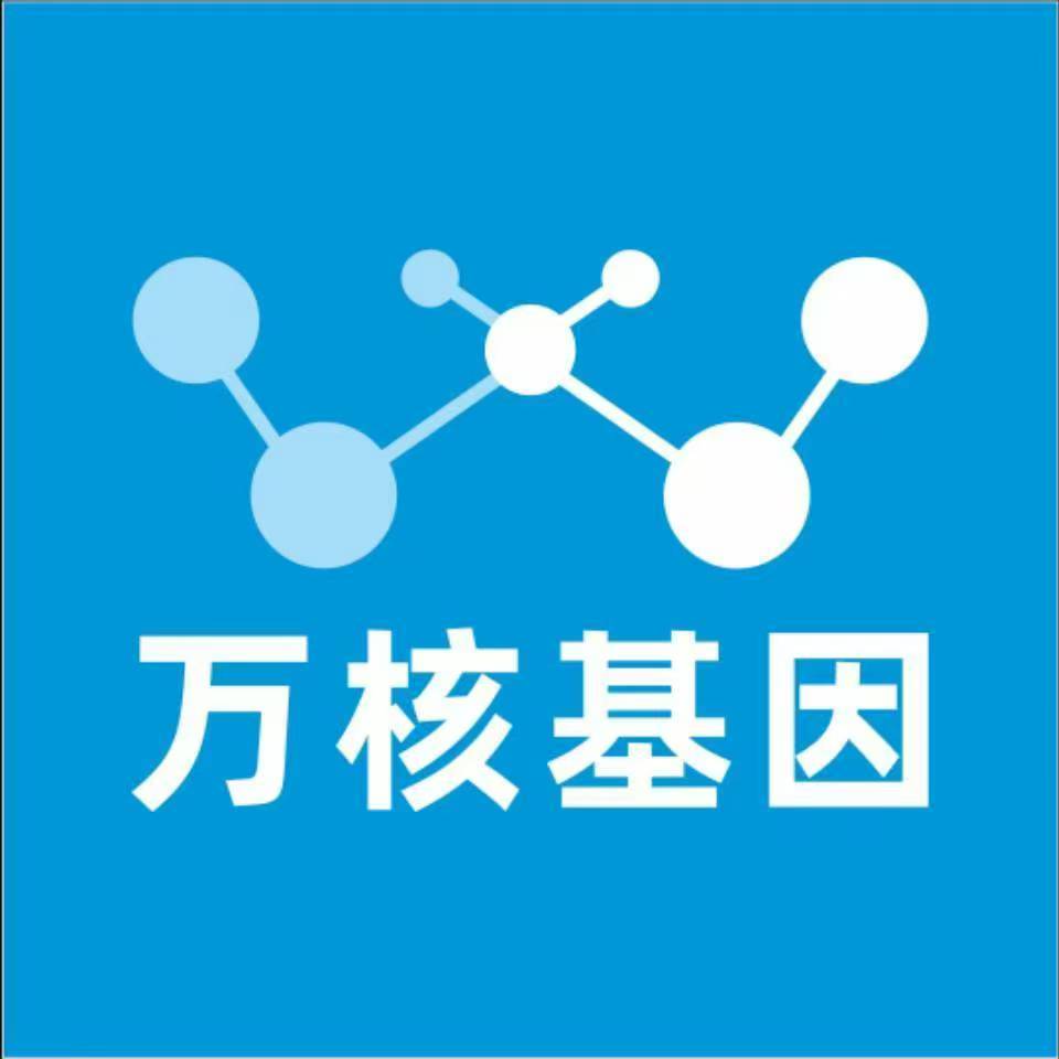 徐州泉山万核DNA亲子鉴定机构咨询